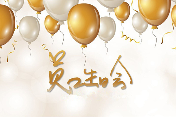 Birthday